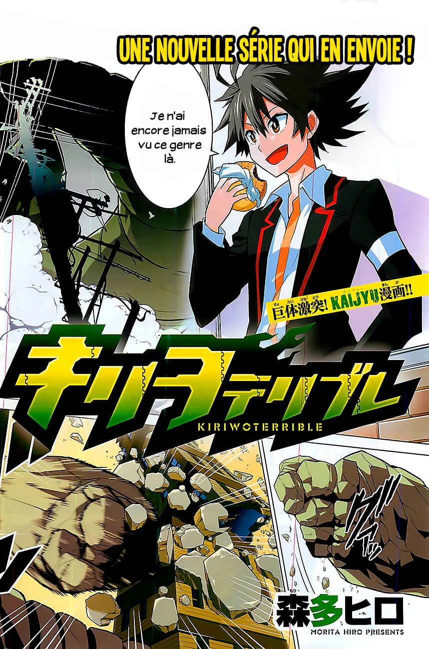 Kiriwo Terrible Chapitre 1: Le monstre Kairoi - Page 3