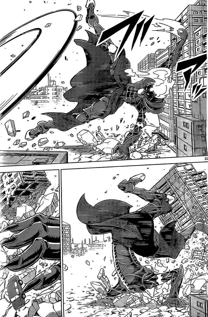 Kiriwo Terrible Chapitre 1: Le monstre Kairoi - Page 22