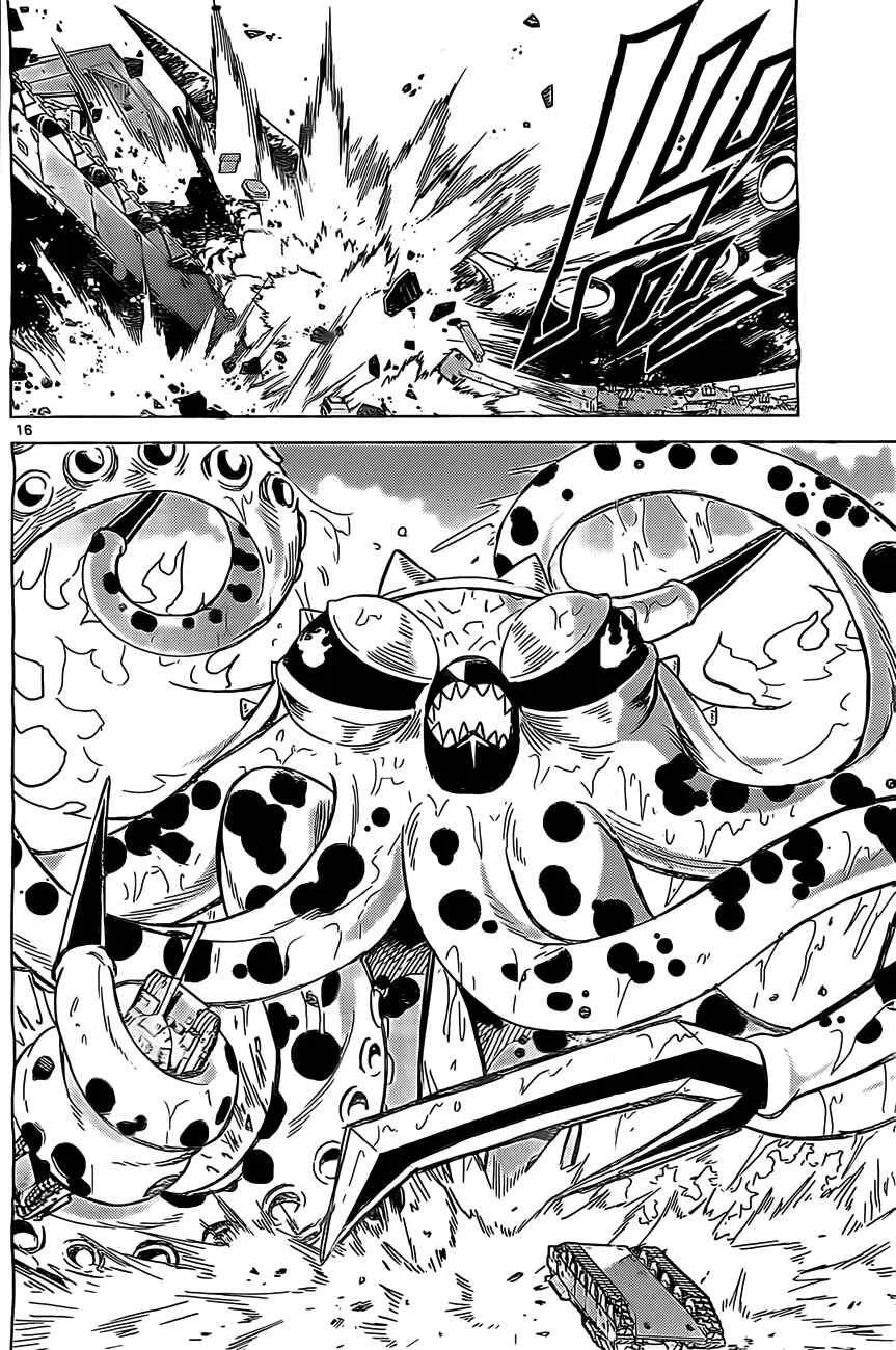 Kiriwo Terrible Chapitre 2: Le rôle du méchant - Page 17