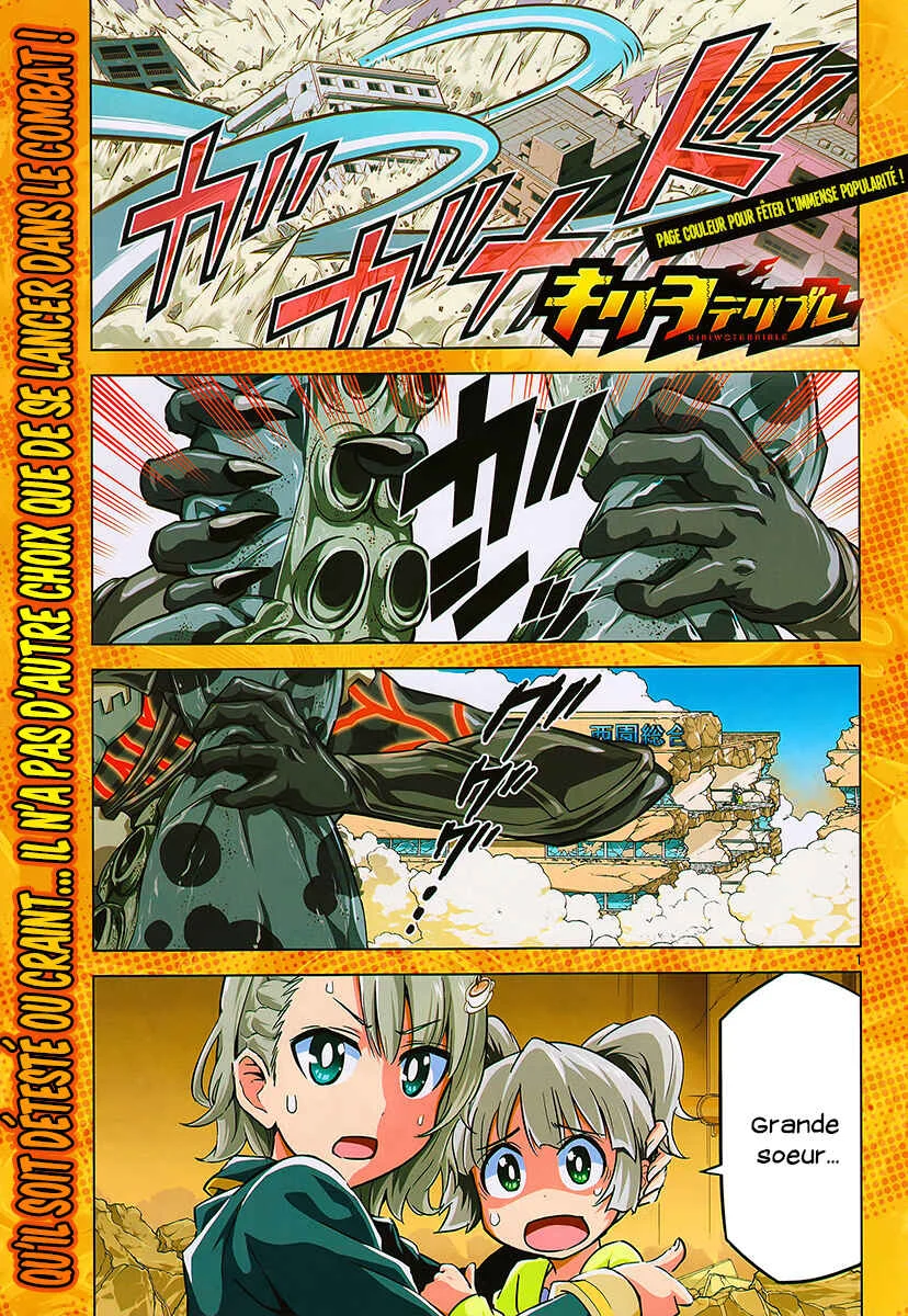 Kiriwo Terrible Chapitre 4: Héros - Page 2