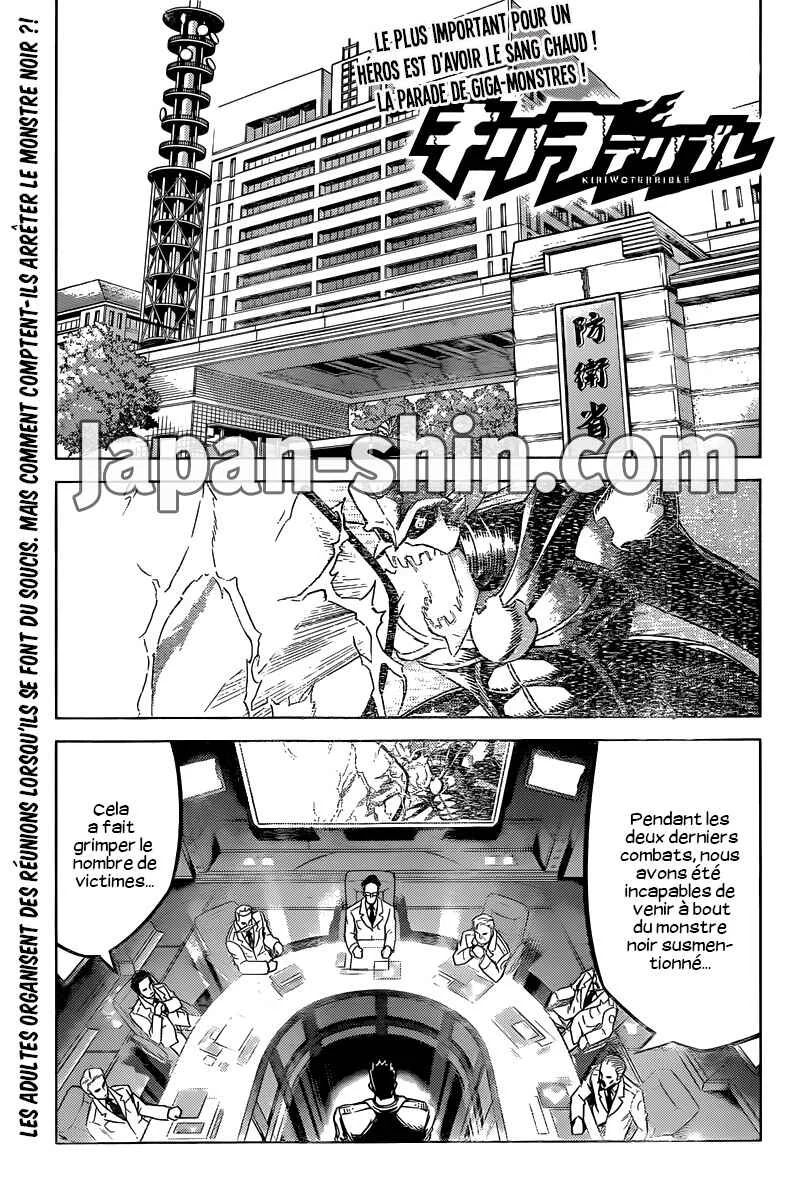 Kiriwo Terrible Chapitre 5: De l'aide - Page 2