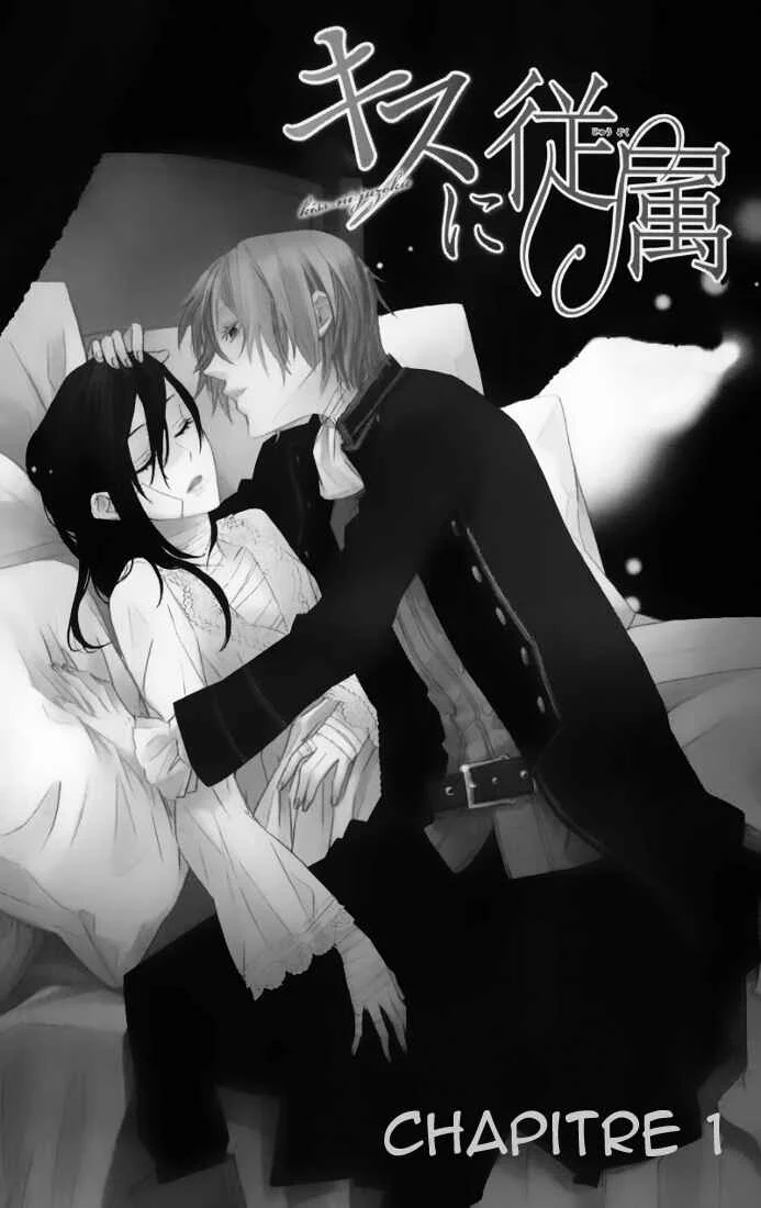 Kiss ni Juuzoku Chapitre 1 - Page 7