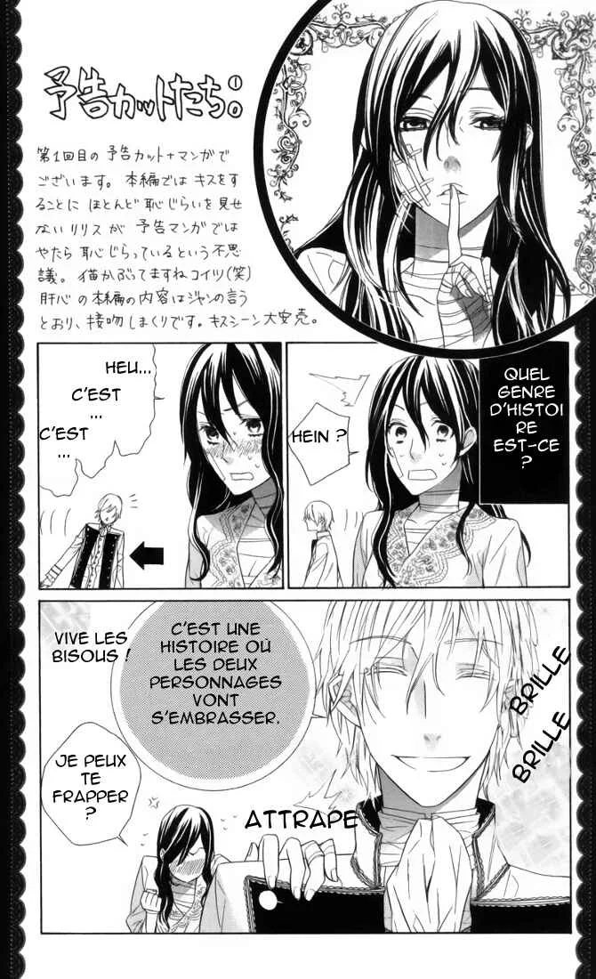 Kiss ni Juuzoku Chapitre 1 - Page 8