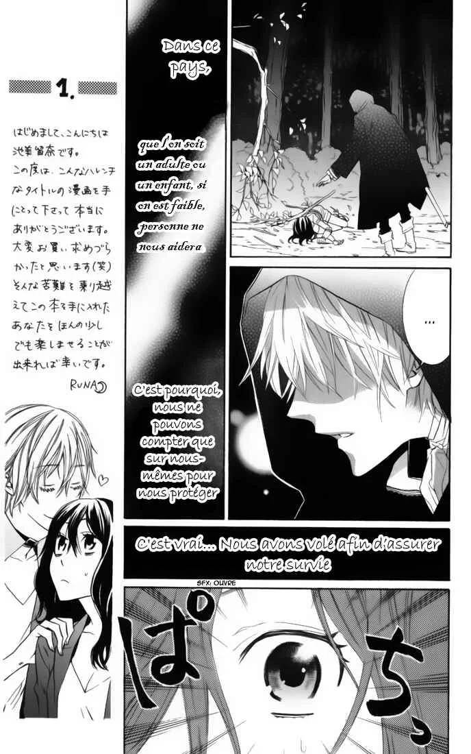 Kiss ni Juuzoku Chapitre 1 - Page 13