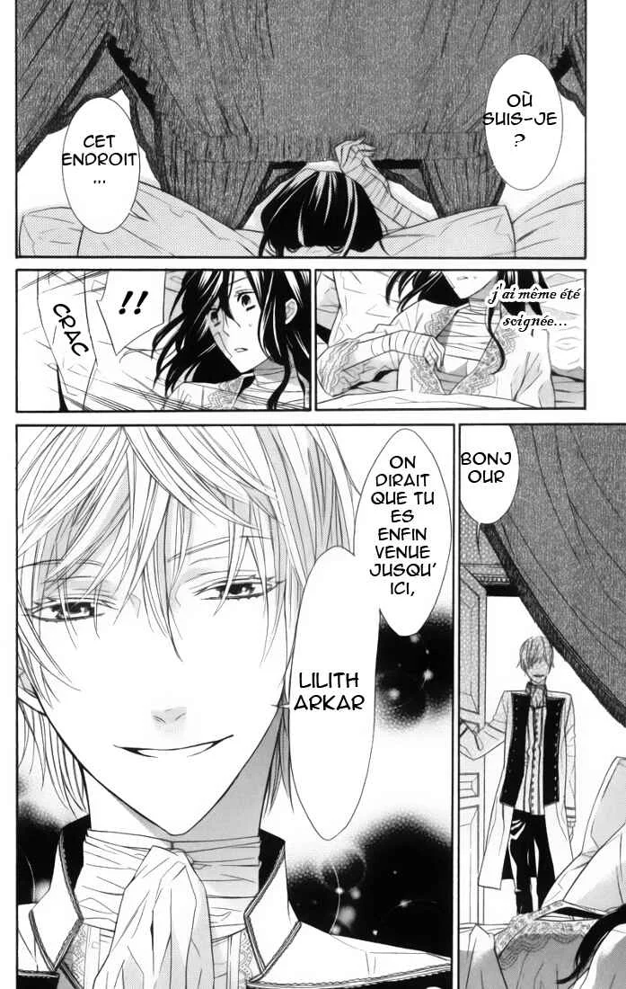 Kiss ni Juuzoku Chapitre 1 - Page 14