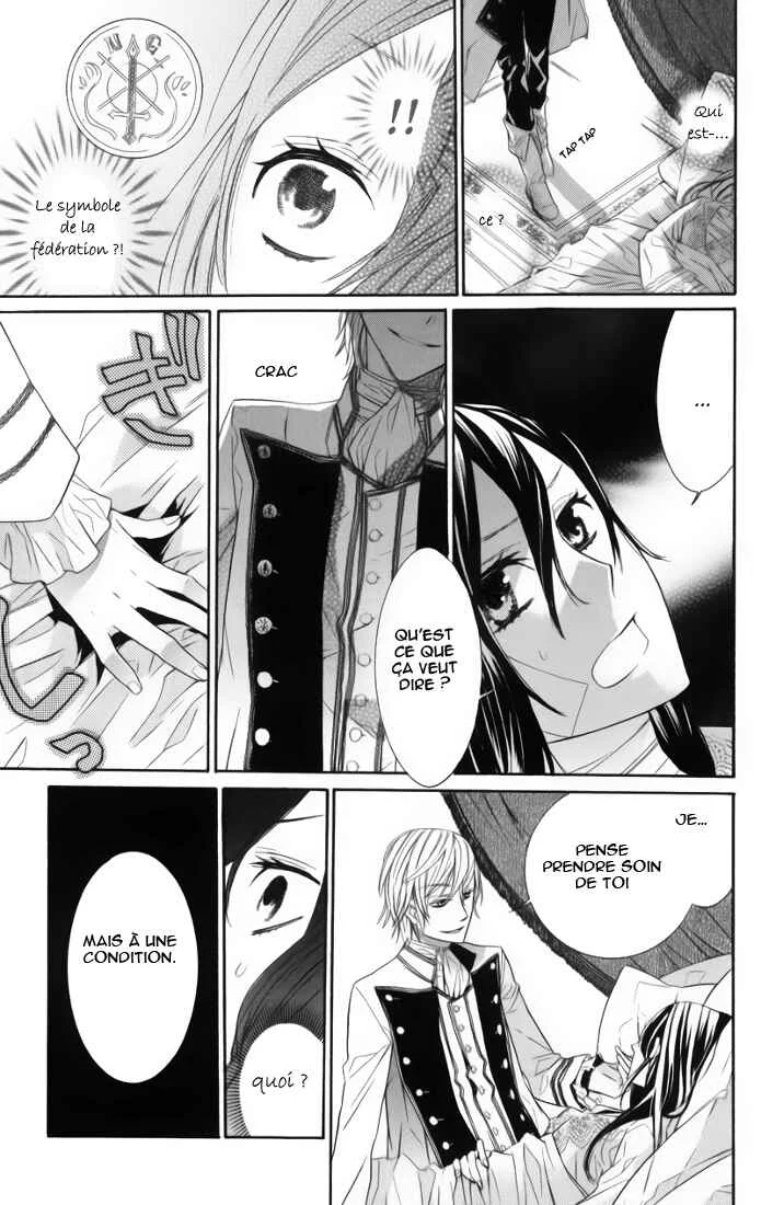 Kiss ni Juuzoku Chapitre 1 - Page 15