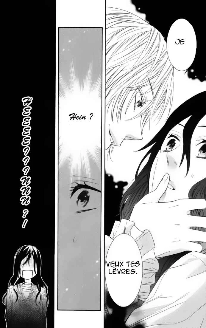 Kiss ni Juuzoku Chapitre 1 - Page 16