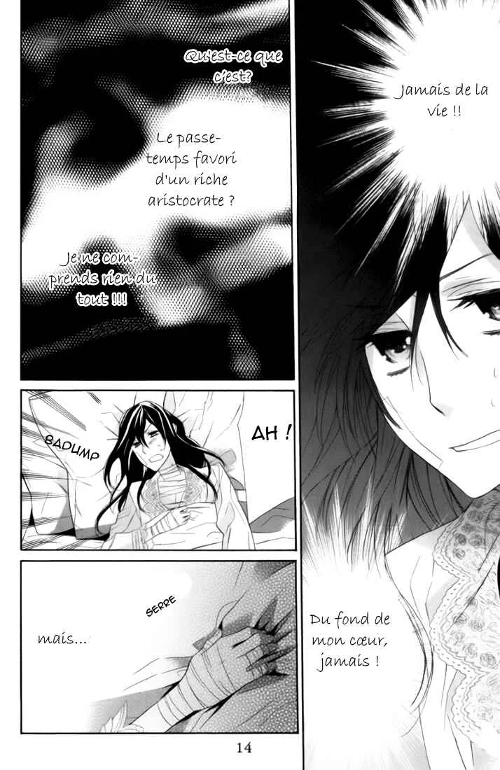 Kiss ni Juuzoku Chapitre 1 - Page 18