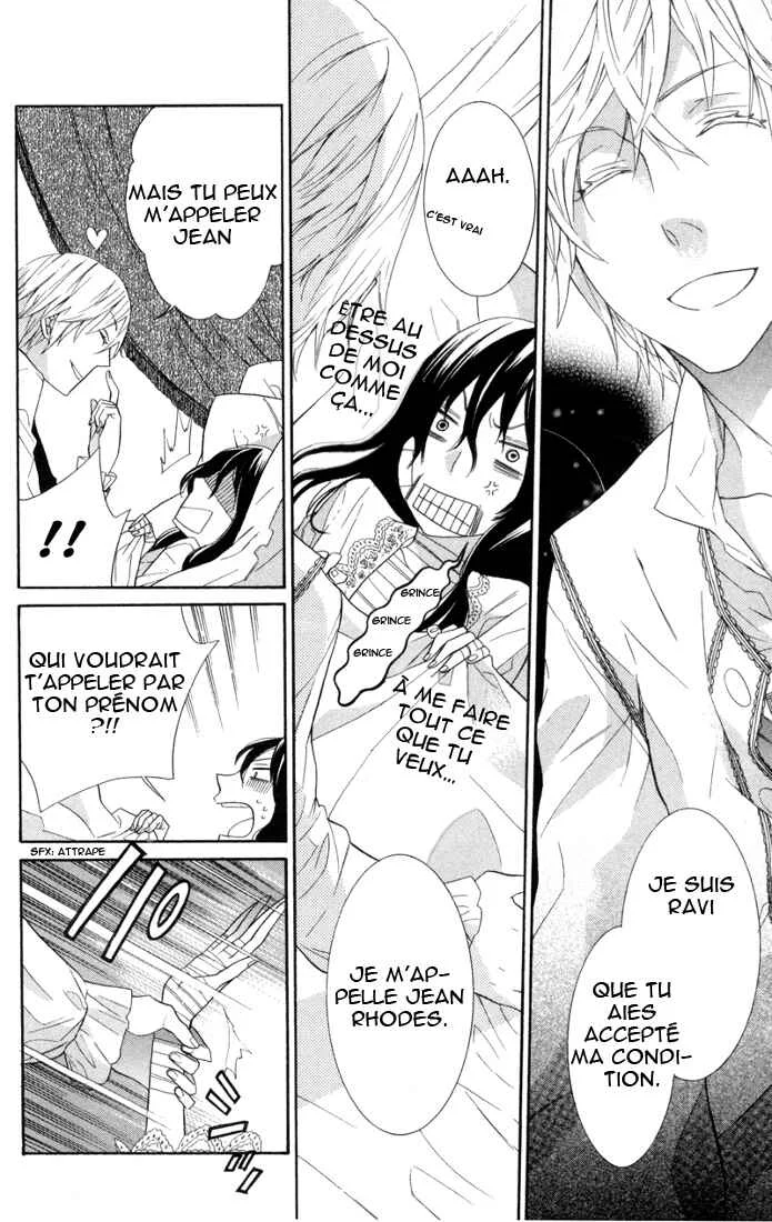 Kiss ni Juuzoku Chapitre 1 - Page 20