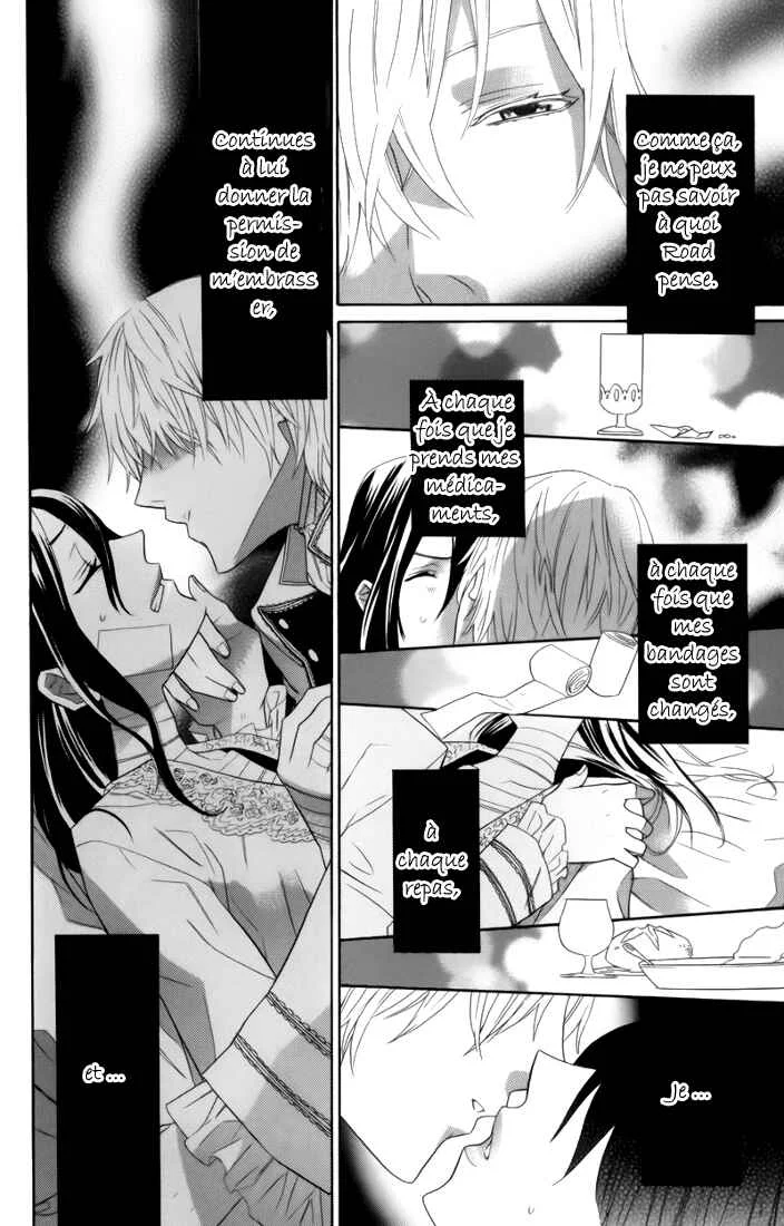 Kiss ni Juuzoku Chapitre 1 - Page 22