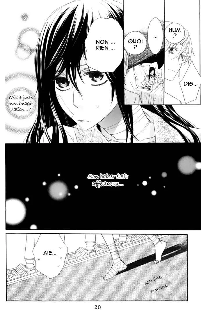 Kiss ni Juuzoku Chapitre 1 - Page 24