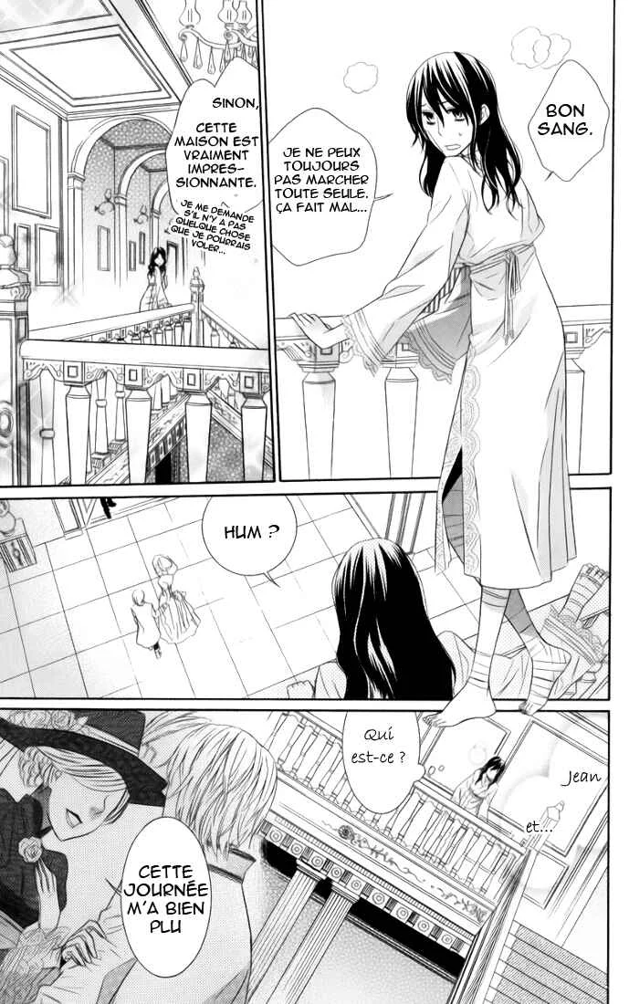 Kiss ni Juuzoku Chapitre 1 - Page 25