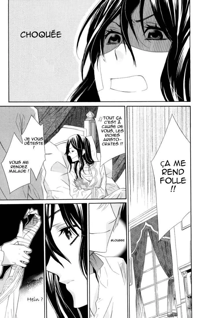 Kiss ni Juuzoku Chapitre 1 - Page 29