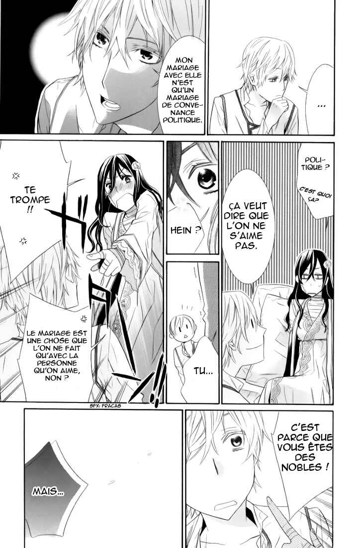 Kiss ni Juuzoku Chapitre 1 - Page 37