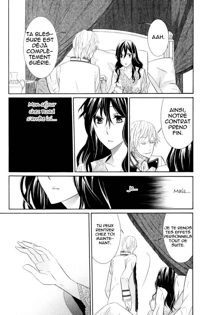 Kiss ni Juuzoku Chapitre 1 - Page 41