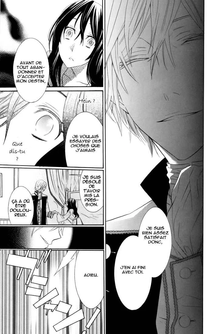 Kiss ni Juuzoku Chapitre 1 - Page 43