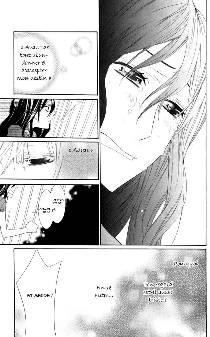 Kiss ni Juuzoku Chapitre 1 - Page 45