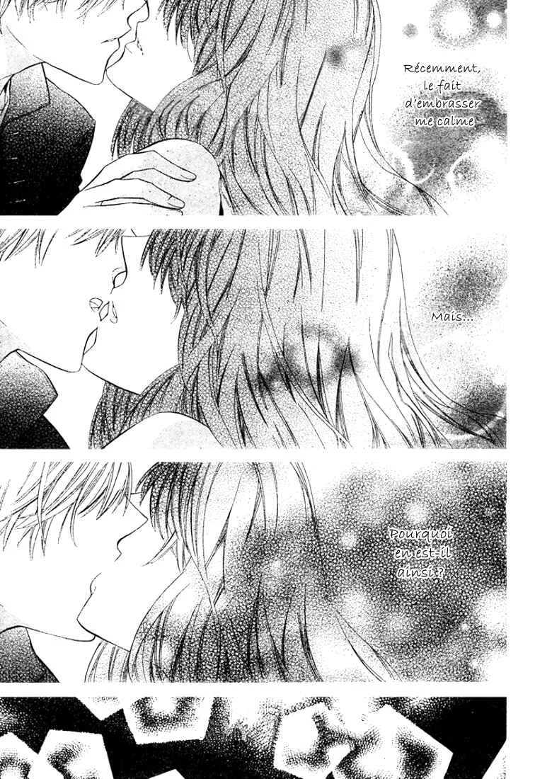 Kiss ni Juuzoku Chapitre 2 - Page 4