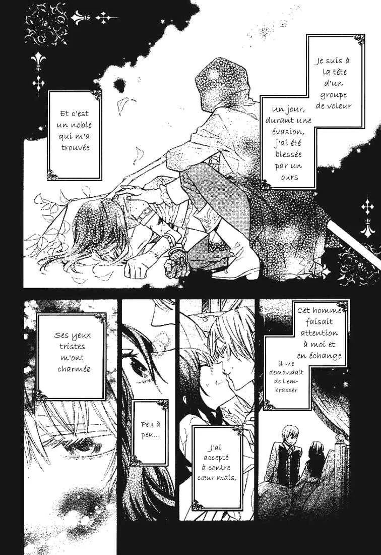 Kiss ni Juuzoku Chapitre 2 - Page 5
