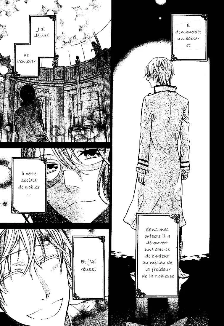 Kiss ni Juuzoku Chapitre 2 - Page 6