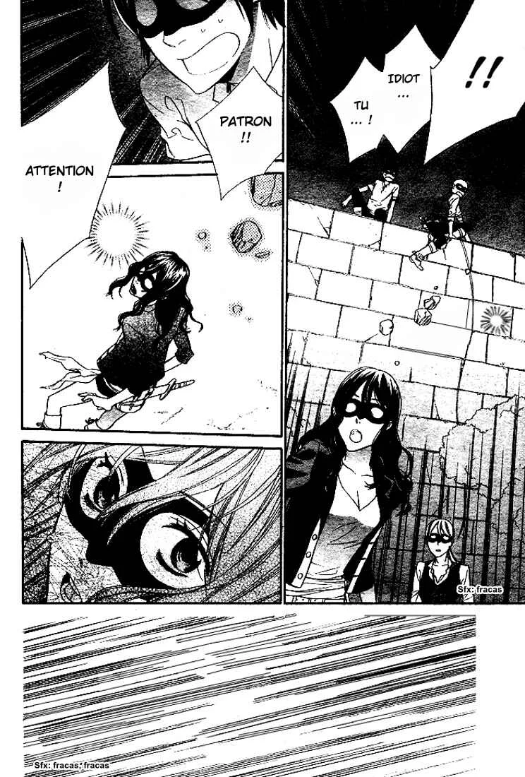Kiss ni Juuzoku Chapitre 2 - Page 11