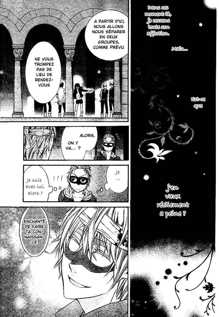 Kiss ni Juuzoku Chapitre 2 - Page 14