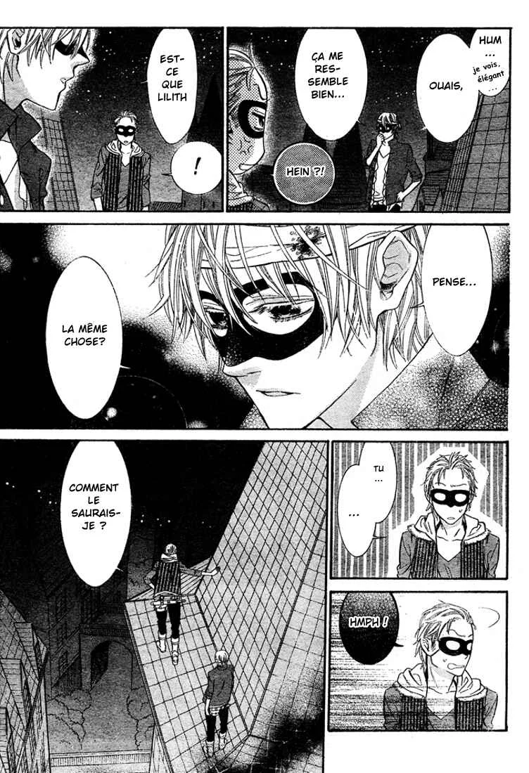 Kiss ni Juuzoku Chapitre 2 - Page 16