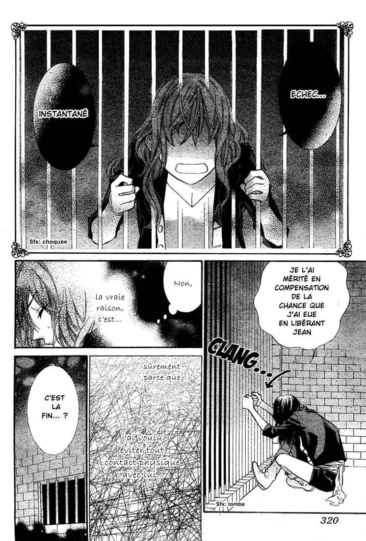 Kiss ni Juuzoku Chapitre 2 - Page 19