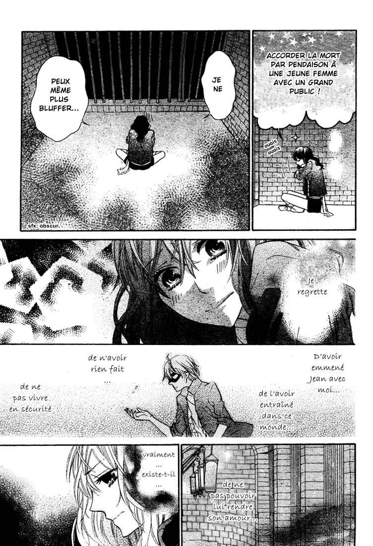Kiss ni Juuzoku Chapitre 2 - Page 20