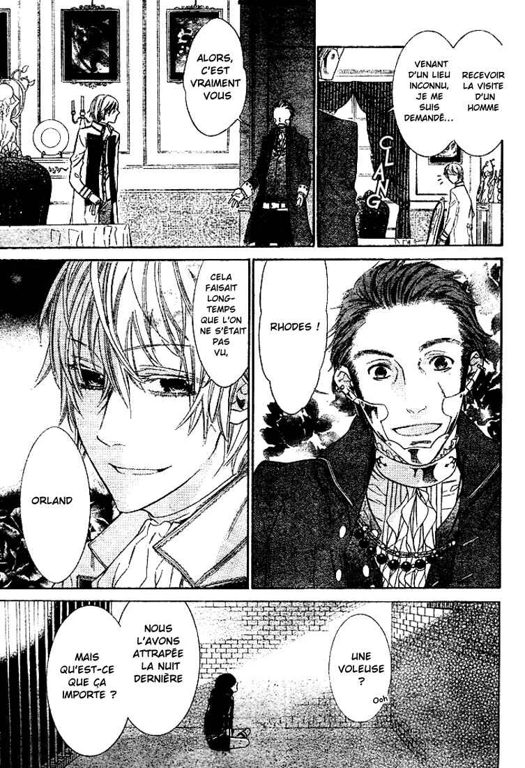 Kiss ni Juuzoku Chapitre 2 - Page 22