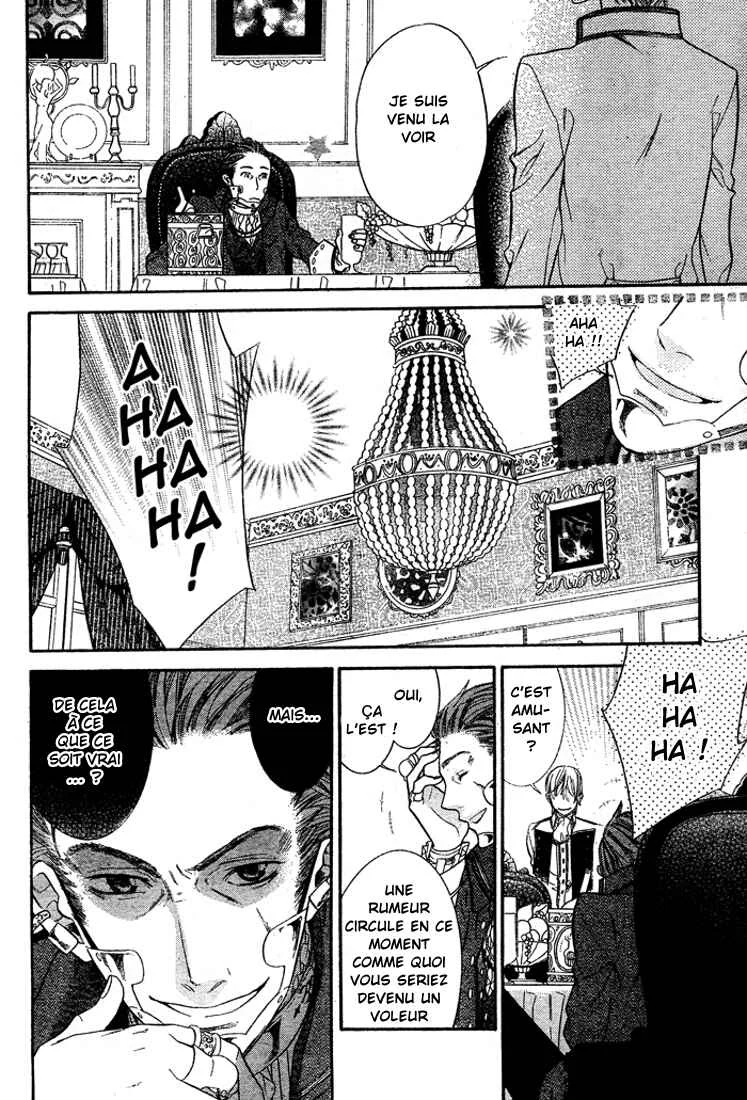 Kiss ni Juuzoku Chapitre 2 - Page 23