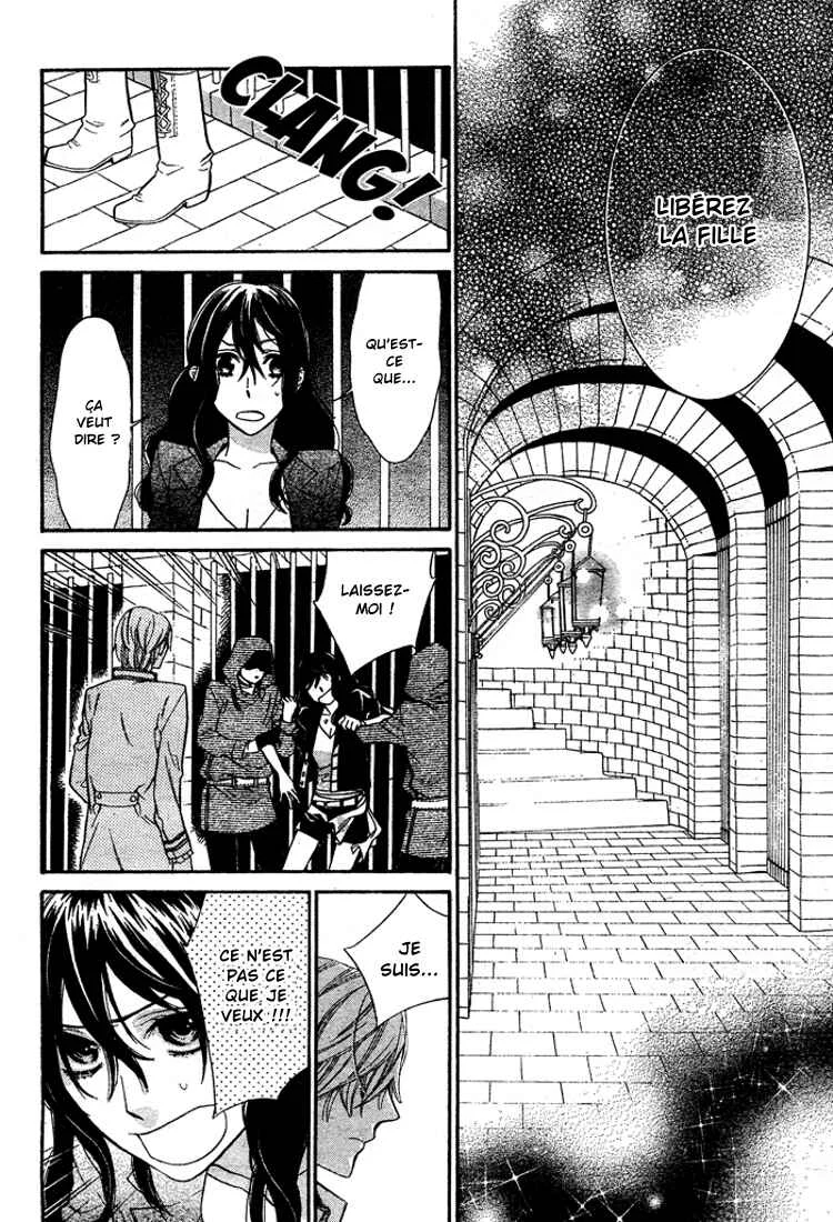 Kiss ni Juuzoku Chapitre 2 - Page 27