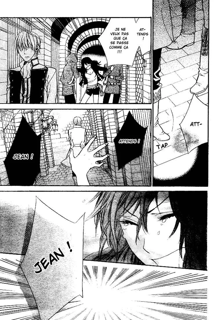 Kiss ni Juuzoku Chapitre 2 - Page 32