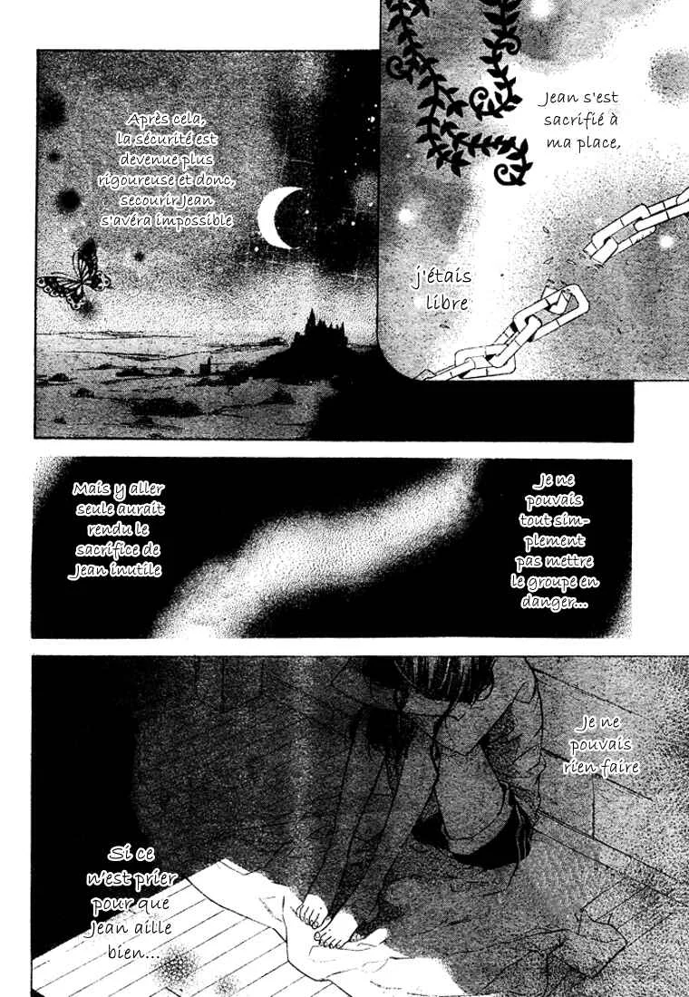 Kiss ni Juuzoku Chapitre 2 - Page 33