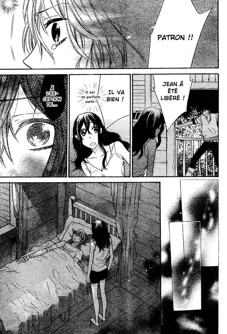 Kiss ni Juuzoku Chapitre 2 - Page 34