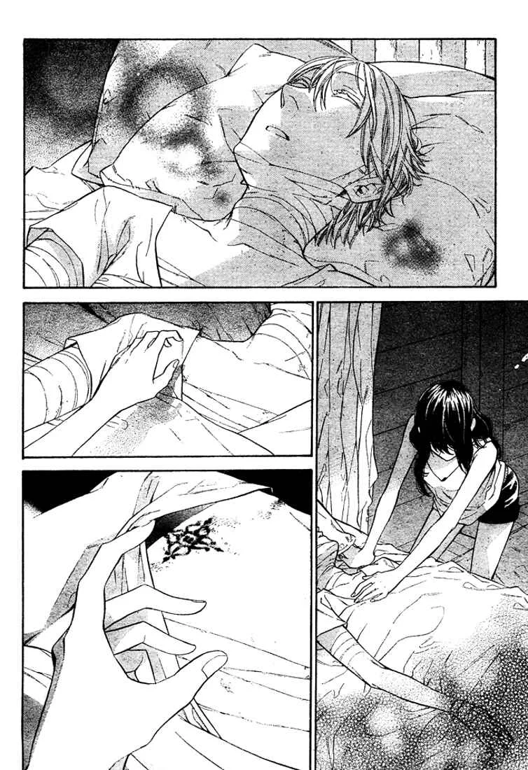 Kiss ni Juuzoku Chapitre 2 - Page 35