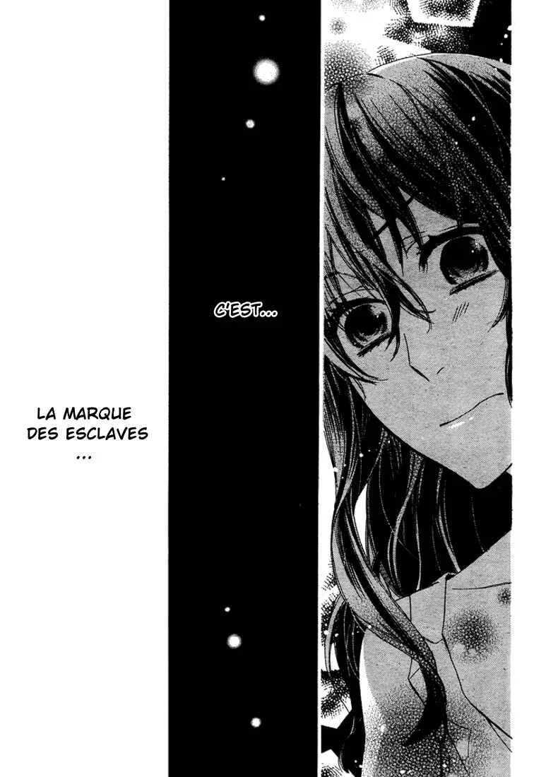 Kiss ni Juuzoku Chapitre 2 - Page 36