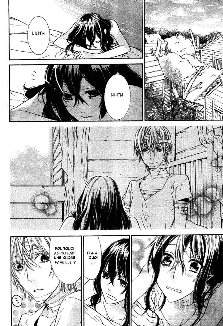 Kiss ni Juuzoku Chapitre 2 - Page 37