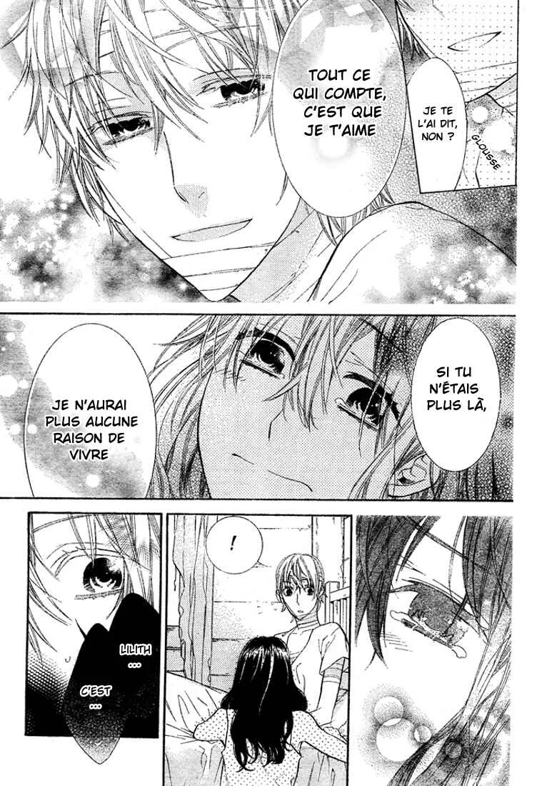 Kiss ni Juuzoku Chapitre 2 - Page 38