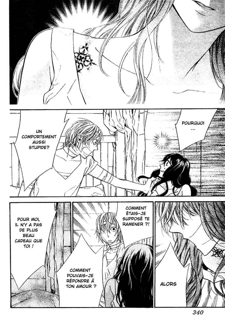 Kiss ni Juuzoku Chapitre 2 - Page 39