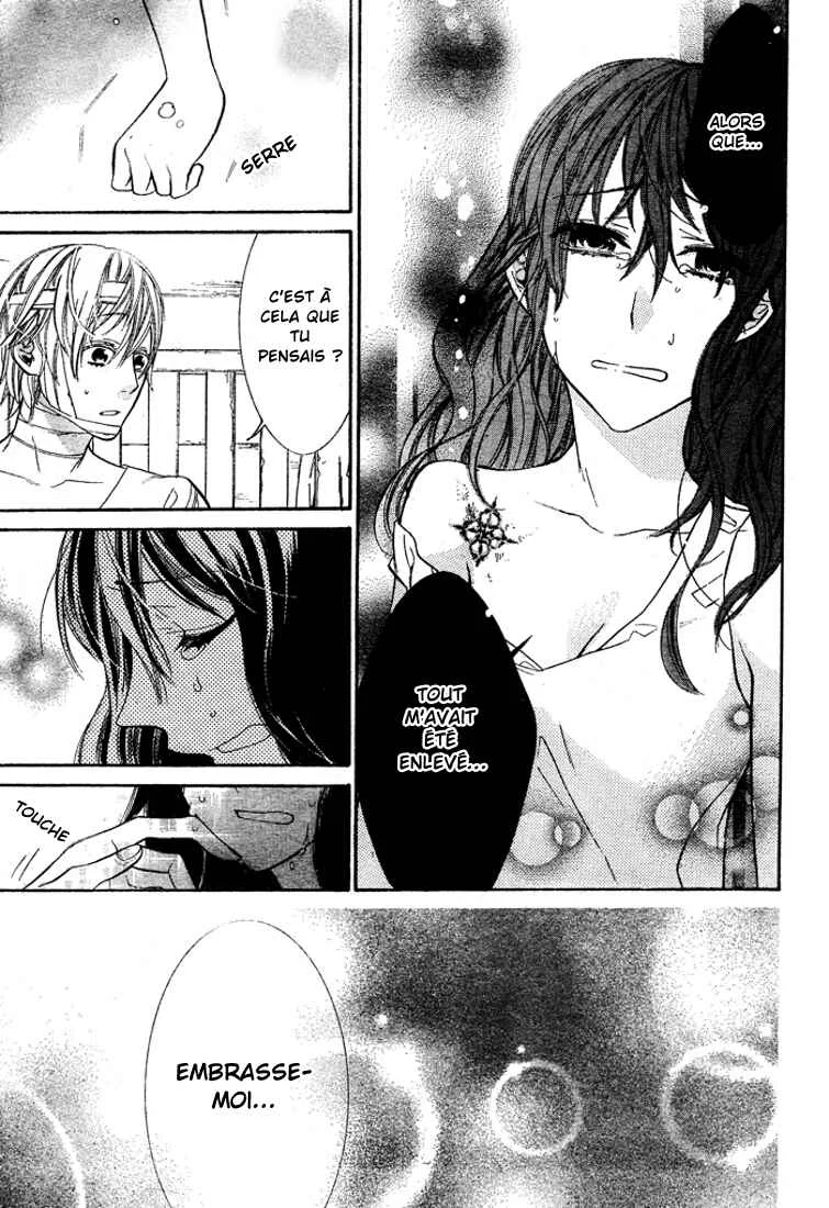 Kiss ni Juuzoku Chapitre 2 - Page 40