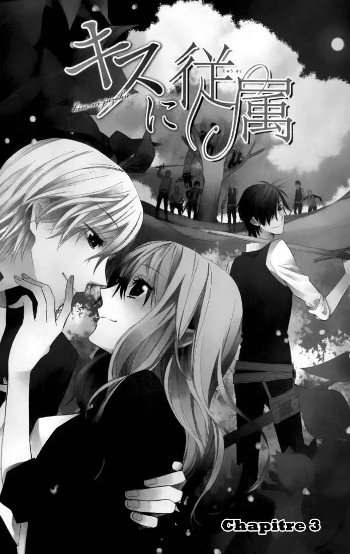 Kiss ni Juuzoku Chapitre 3 - Page 4