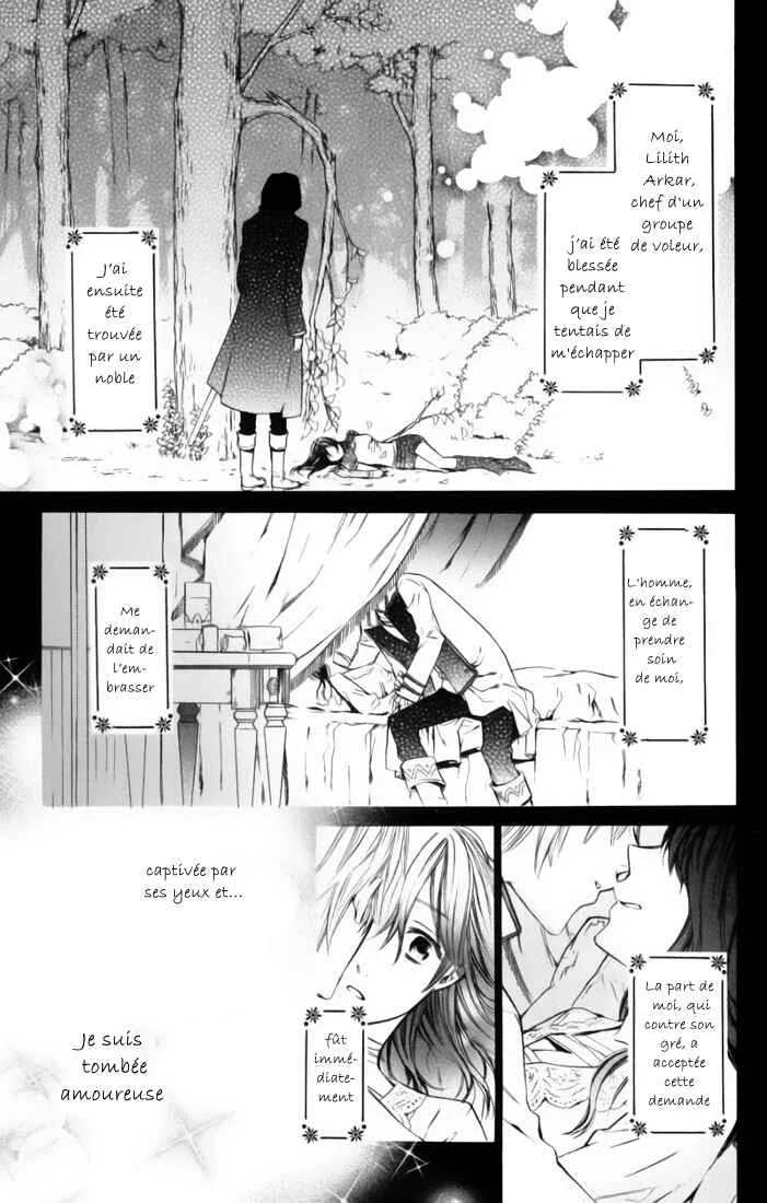 Kiss ni Juuzoku Chapitre 3 - Page 6