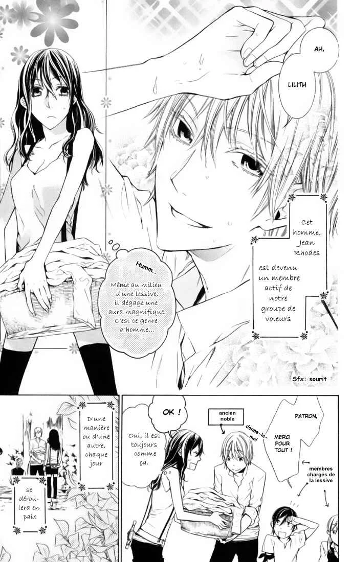 Kiss ni Juuzoku Chapitre 3 - Page 8