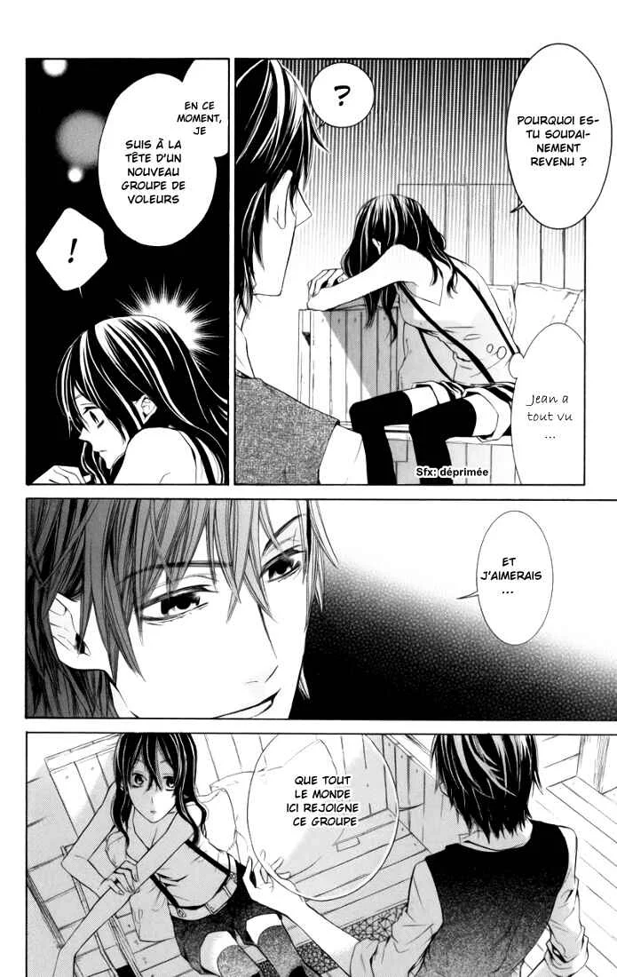 Kiss ni Juuzoku Chapitre 3 - Page 15