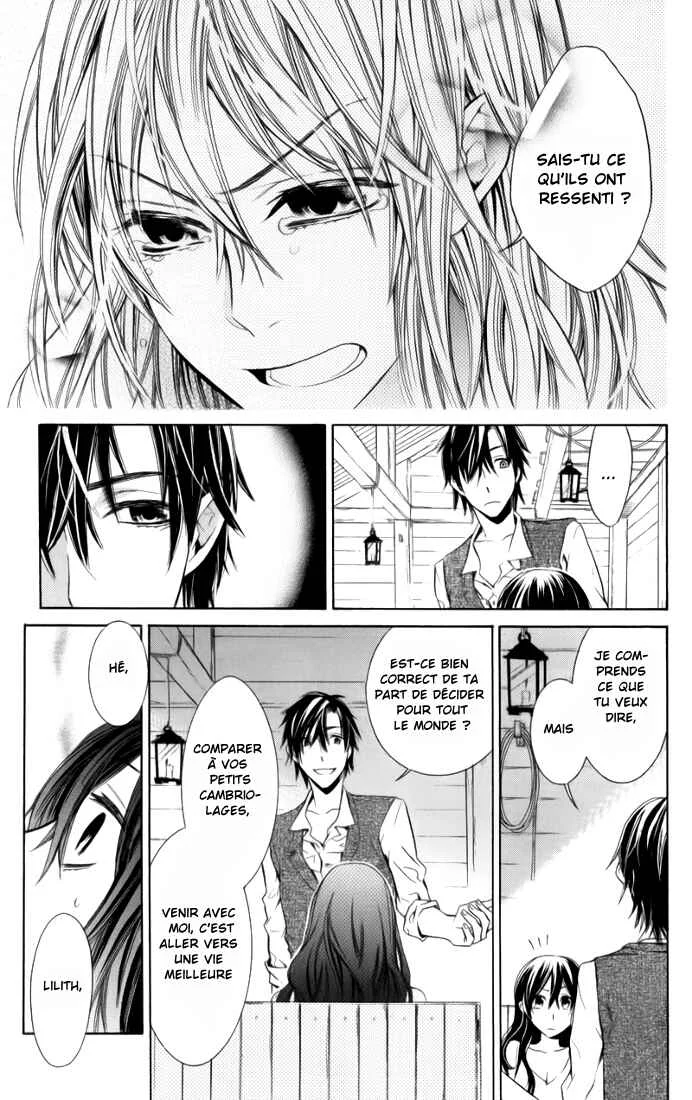 Kiss ni Juuzoku Chapitre 3 - Page 18
