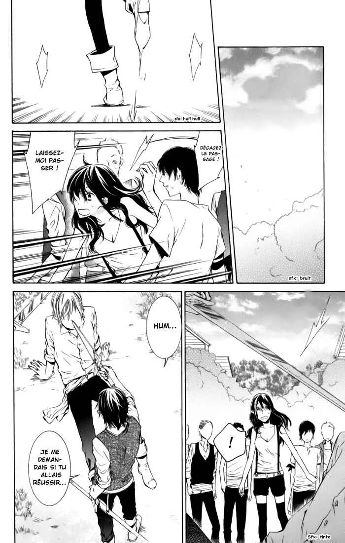 Kiss ni Juuzoku Chapitre 3 - Page 21