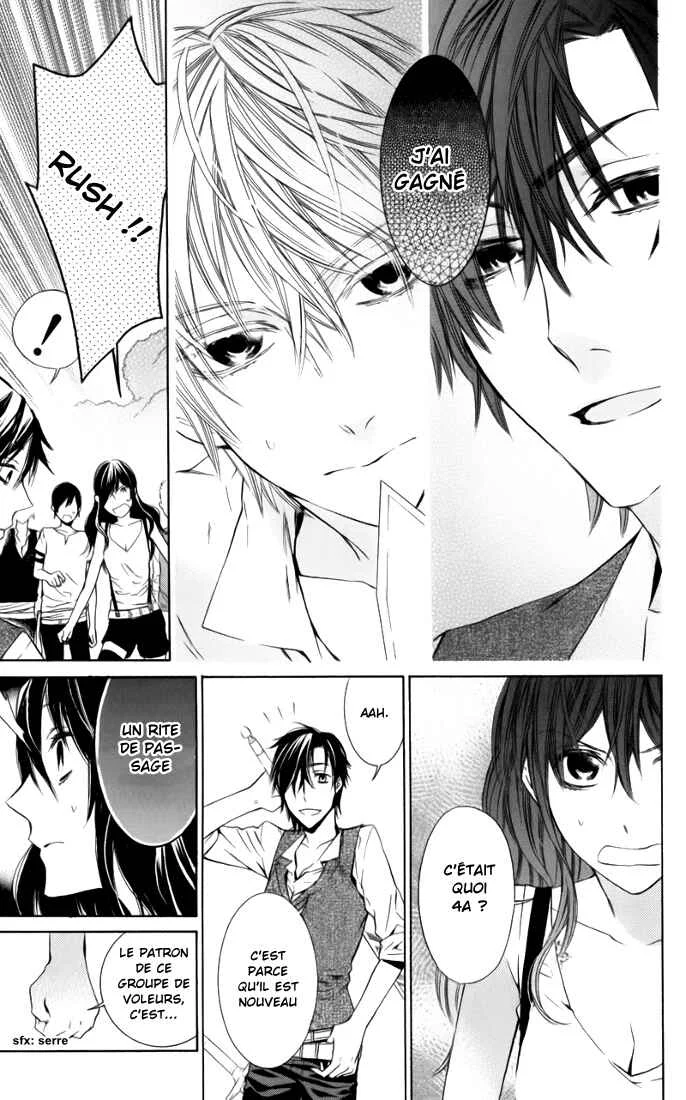Kiss ni Juuzoku Chapitre 3 - Page 22