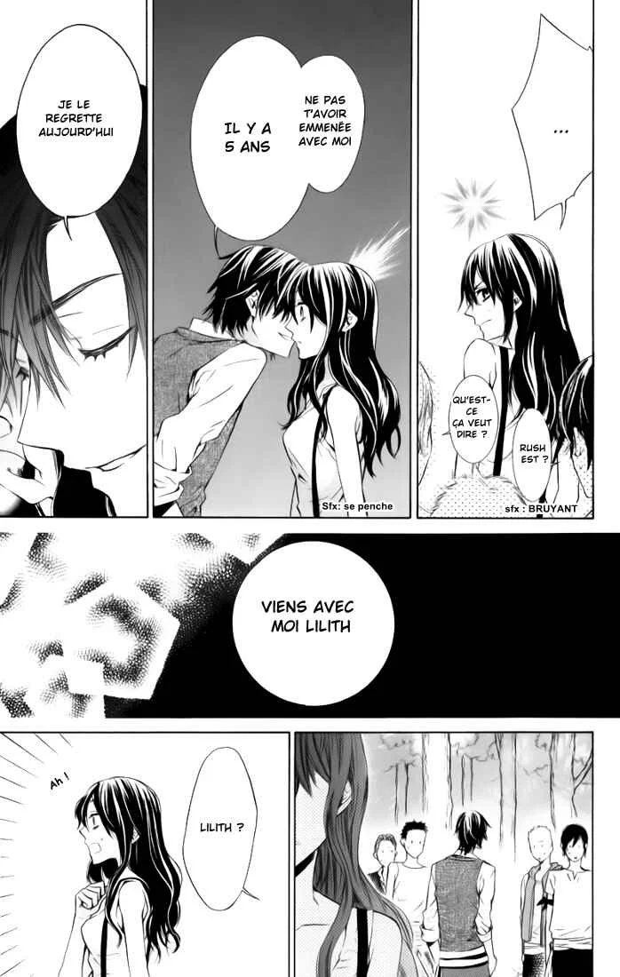 Kiss ni Juuzoku Chapitre 3 - Page 24