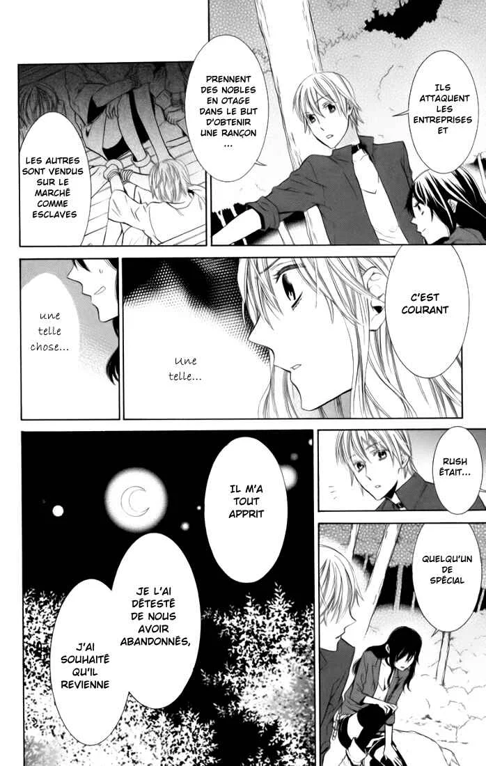 Kiss ni Juuzoku Chapitre 3 - Page 31